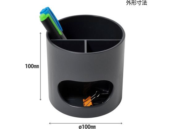 プラス WITTY-PARTY ペンスタンド ダークグレー WP-110N 30-755 1個(ご注文単位1個)【直送品】