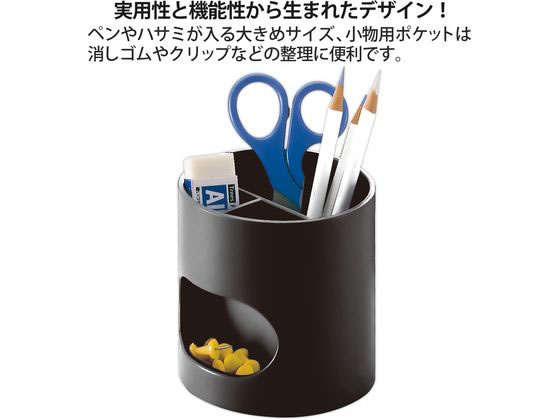 プラス WITTY-PARTY ペンスタンド ダークグレー WP-110N 30-755 1個(ご注文単位1個)【直送品】
