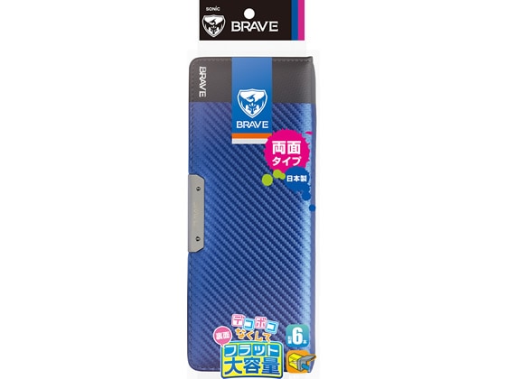 ソニック ブレイブ 両面筆入 フラット大容量 カーボン調 ブルー 1個（ご注文単位1個)【直送品】