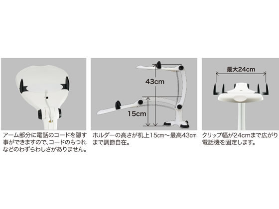 セキセイ テレフォンアーム フレックスタイプ 吸着式 TA005 1台(ご注文単位1台)【直送品】