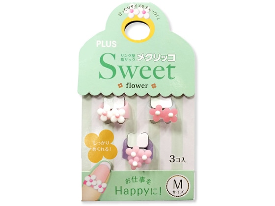 プラス メクリッコSweet フラワー2 Mサイズ 3個 KM-302SB-3 35-910 1パック(ご注文単位1パック)【直送品】
