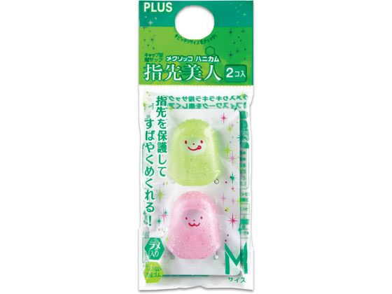 プラス メクリッコ ハニカム 指先美人(ラメ入り) M KM-502H 44-256 1パック（ご注文単位1パック)【直送品】