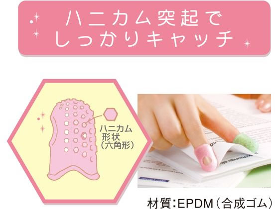 プラス メクリッコ ハニカム 指先美人(ラメ入り) M KM-502H 44-256 1パック（ご注文単位1パック)【直送品】