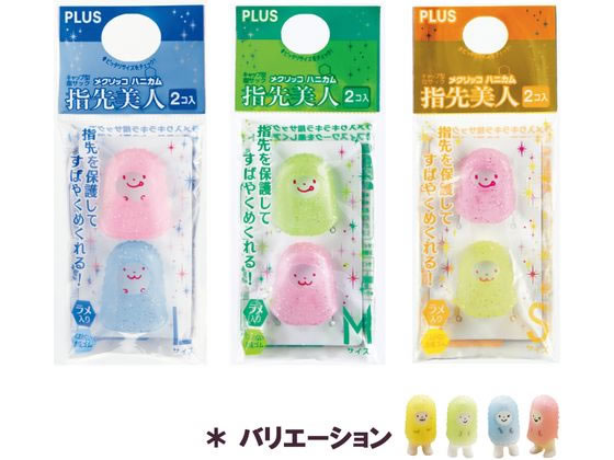 プラス メクリッコ ハニカム 指先美人(ラメ入り) M KM-502H 44-256 1パック（ご注文単位1パック)【直送品】