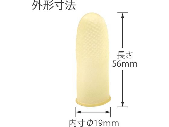 プラス アメ色指サック 大 100個入 KM-103H 35-967 1箱（ご注文単位1箱)【直送品】