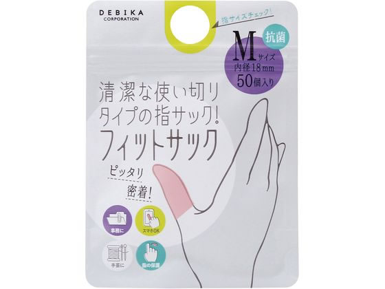デビカ フィットサック Mサイズ 50個入 064710 1パック(ご注文単位1パック)【直送品】