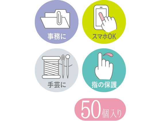 デビカ フィットサック Mサイズ 50個入 064710 1パック（ご注文単位1パック)【直送品】