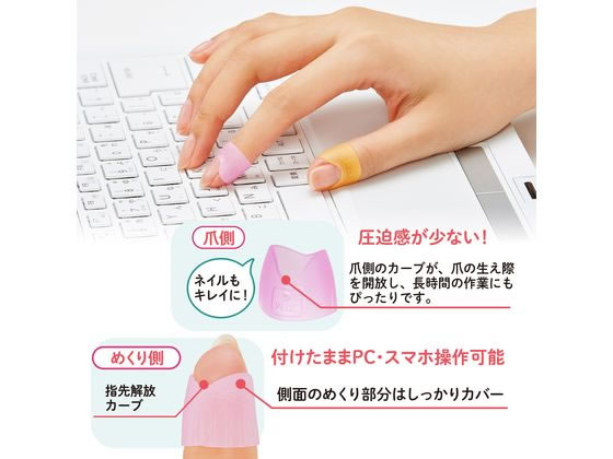 プラス リング型メクリッコキャッチ L 5個入 KM-303CR 35-862 1袋（ご注文単位1袋)【直送品】