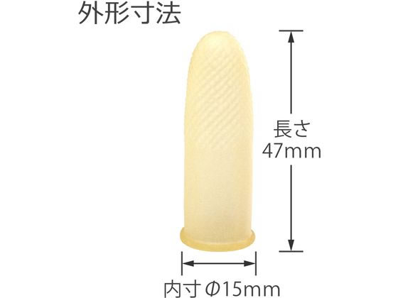 プラス アメ色指サック S 10個 KM-301A 35-950 1袋（ご注文単位1袋)【直送品】