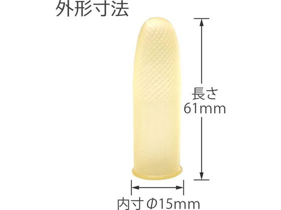 プラス アメ色指サック M 10個 KM-302A 35-949 1袋（ご注文単位1袋)【直送品】