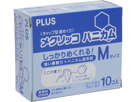 プラス メクリッコハニカム カラーミックス M 10個 KM-402H 44-729 1箱（ご注文単位1箱)【直送品】