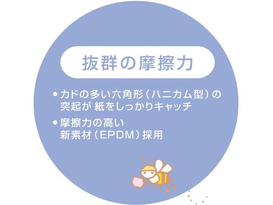 プラス メクリッコハニカム カラーミックス M 10個 KM-402H 44-729 1箱（ご注文単位1箱)【直送品】