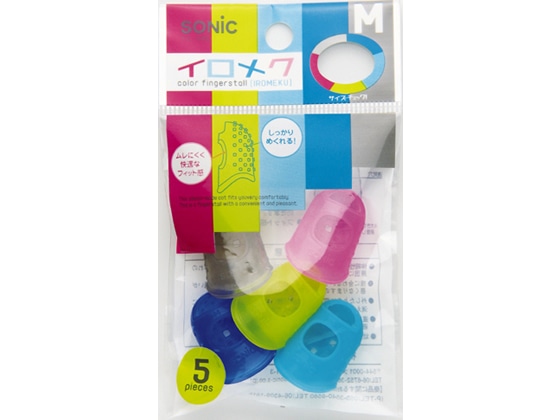 ソニック 指サック イロメク Mサイズ キャップタイプ YS-346 1袋(ご注文単位1袋)【直送品】