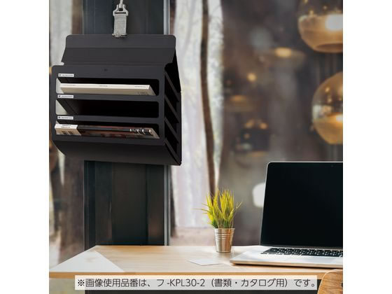 コクヨ さっと出し入れできる壁掛けポケット 書類カタログ 白 1個（ご注文単位1個)【直送品】