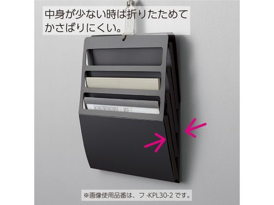 コクヨ さっと出し入れできる壁掛けポケット 書類カタログ 白 1個（ご注文単位1個)【直送品】