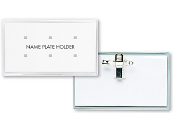 オープン工業 ソフト名札(L寸法)名刺サイズ 10枚 N-4 1パック(ご注文単位1パック)【直送品】