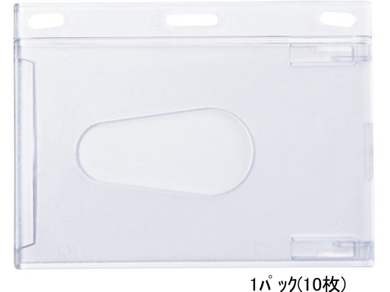 オープン工業 名札ケースハードタイプIDカード・名刺サイズ NB-43 1パック(ご注文単位1パック)【直送品】