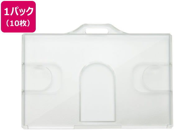 ソニック IDカード用表示面ハードタイプ 10枚 NF-986-1 1パック(ご注文単位1パック)【直送品】
