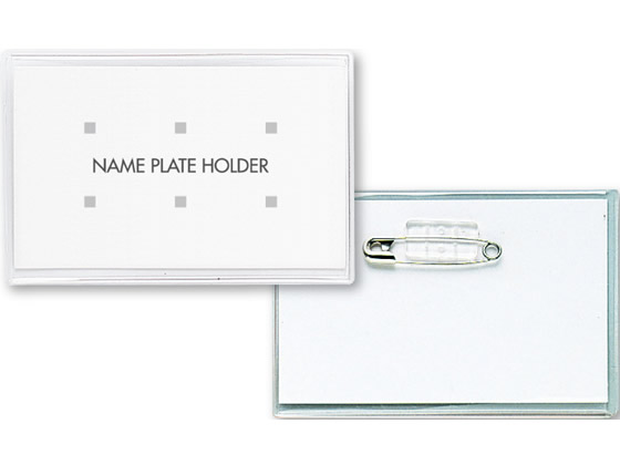 オープン工業 ソフト名札(L寸法) 名刺サイズ 10枚入 N-5 1パック(ご注文単位1パック)【直送品】