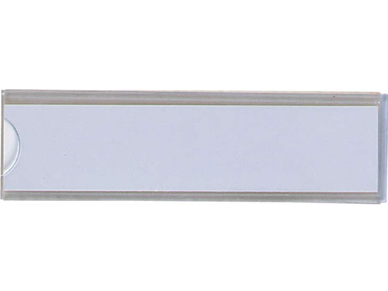 西敬 イージーケース(軟質・再生オレフィン) 25*90mm 10枚入 RES-2 1袋(ご注文単位1袋)【直送品】