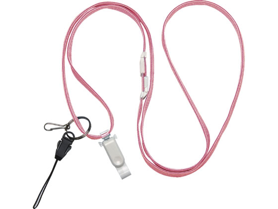 ソニック 多機能ロングストラップ 120cm 桃 NF-972-P 1本（ご注文単位1本)【直送品】