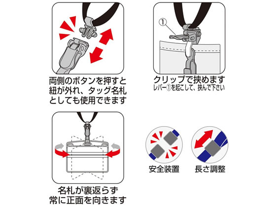 オープン工業 ループクリップ 脱着式 赤 10本 NX-8-RD 1パック（ご注文単位1パック)【直送品】