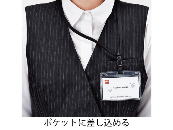 オープン工業 ループクリップ 脱着式 赤 10本 NX-8-RD 1パック（ご注文単位1パック)【直送品】