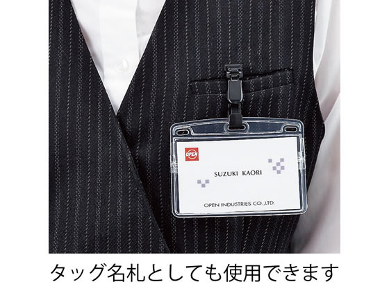 オープン工業 ループクリップ 脱着式 赤 10本 NX-8-RD 1パック（ご注文単位1パック)【直送品】