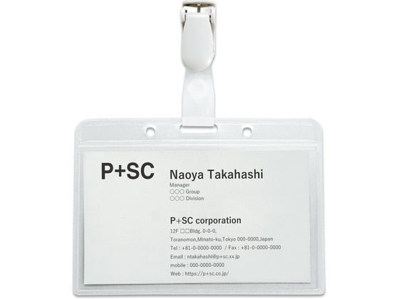 プラス ネームタッグ(名札)樹脂クリップ ヨコ型 CT-605Y 84-791 1個（ご注文単位1個)【直送品】