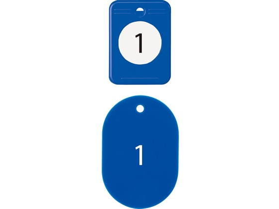 オープン工業 クロークチケット 1~20 青 20枚 BF-150-BU 1セット(ご注文単位1セット)【直送品】