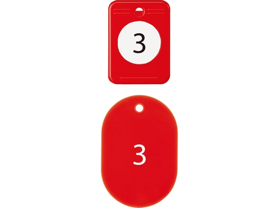 オープン工業 クロークチケット 1~20 赤 20枚 BF-150-RD 1セット(ご注文単位1セット)【直送品】