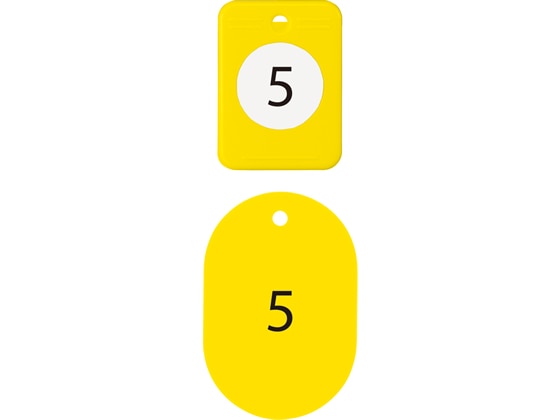 オープン工業 クロークチケット 1~20 黄 20枚 BF-150-YE 1セット(ご注文単位1セット)【直送品】