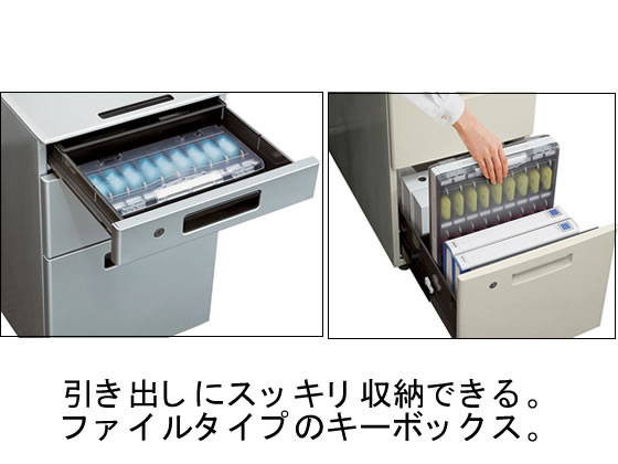 コクヨ キーファイルハーフ KEYSYS 透明フタ 9本吊り KFB-HA4T 1個（ご注文単位1個)【直送品】