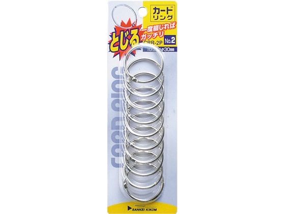 サンケーキコム カードリング2号 内径30mm 10個 CRR-2P 1パック(ご注文単位1パック)【直送品】