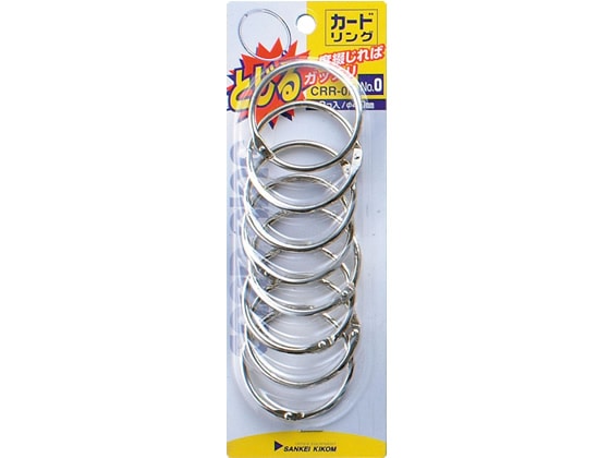 サンケーキコム カードリング0号 内径40mm 8個 CRR-0P 1パック(ご注文単位1パック)【直送品】