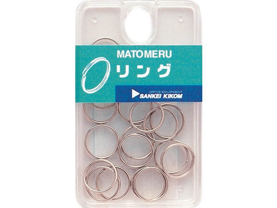 サンケーキコム 二重リング 内径13mm 20個 MPNR-13 1箱(ご注文単位1箱)【直送品】
