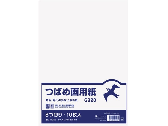 オキナ 画用紙 B判八つ切り 10枚 G320 1冊(ご注文単位1冊)【直送品】