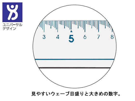 コクヨ 直線定規 15cm CL-R15 1本(ご注文単位1本)【直送品】