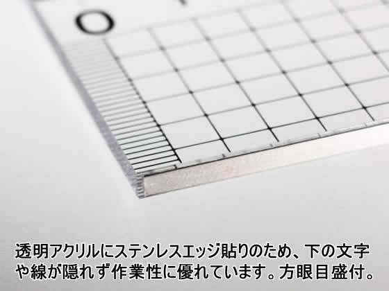 ライオン アクリルハイカットスケール30cm HC-30 271-71 1本(ご注文単位1本)【直送品】