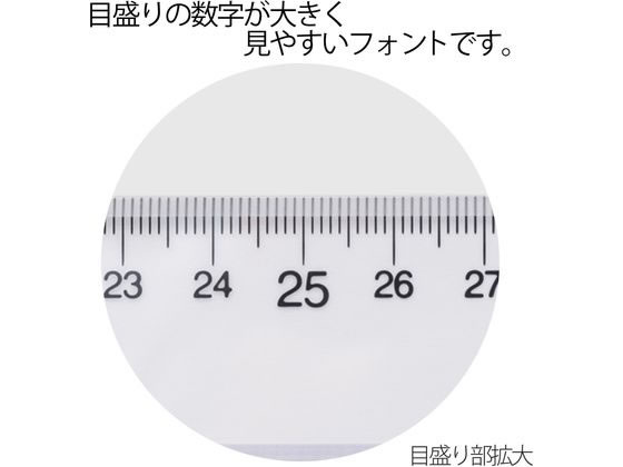 プラス 定規 再生PET 直定規 30cm 透明 47189 1本(ご注文単位1本)【直送品】