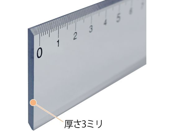 プラス 定規 再生PET 直定規 30cm 透明 47189 1本(ご注文単位1本)【直送品】