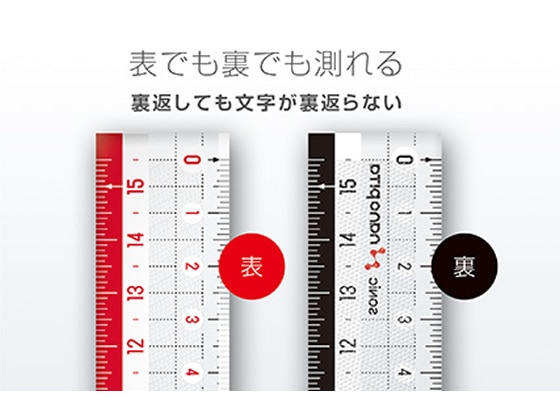 ソニック ナノピタ 三角定規 10cm リバーシブル SK-7501 1組(ご注文単位1組)【直送品】