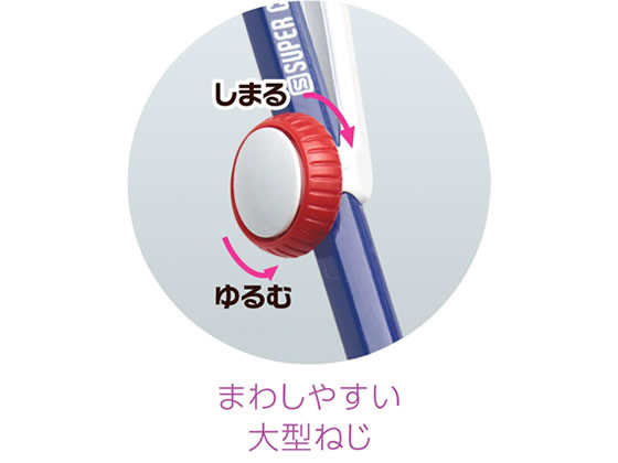 ソニック スーパーコンパス はりinパス 鉛筆用 青 SK-654-B 1個(ご注文単位1個)【直送品】
