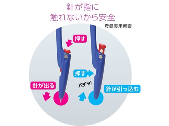 ソニック スーパーコンパス はりinパス 鉛筆用 赤 SK-654-R 1個(ご注文単位1個)【直送品】