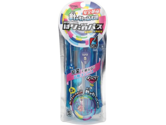 ソニック スーパーコンパス はりinパス 2mm芯用 青 SK-669-B 1個(ご注文単位1個)【直送品】