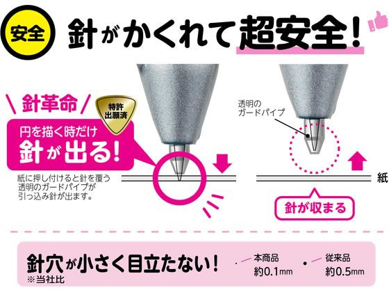 クツワ はじめてのコンパス ミント CP232MT 1個(ご注文単位1個)【直送品】