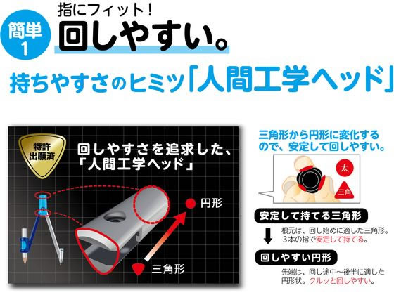 クツワ はじめてのコンパス ミント CP232MT 1個(ご注文単位1個)【直送品】