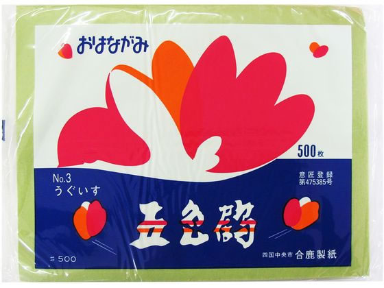 合鹿製紙 五色鶴 おはながみNO.3 鶯 OH-03 1パック(ご注文単位1パック)【直送品】