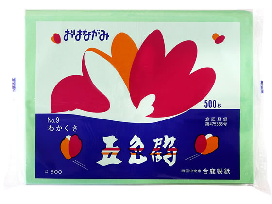 合鹿製紙 五色鶴 おはながみNO.9 若草 OH-09 1パック(ご注文単位1パック)【直送品】