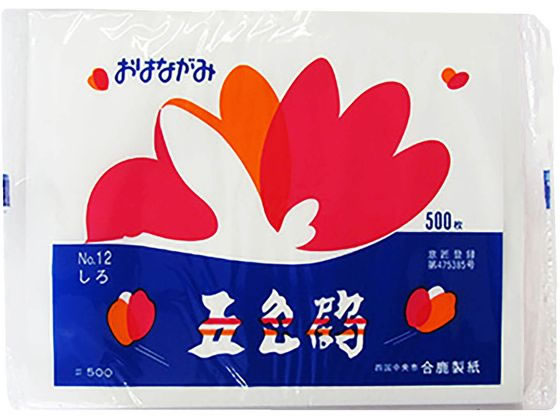 合鹿製紙 五色鶴 おはながみNO.12 白 OH-12 1パック(ご注文単位1パック)【直送品】